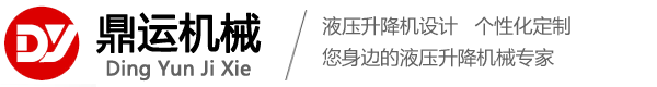 好色先生污在线观看升降機械logo