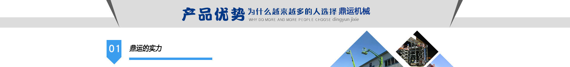 濟南好色先生污在线观看機械