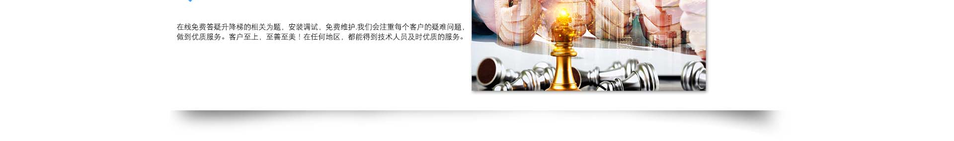濟南好色先生污在线观看機械