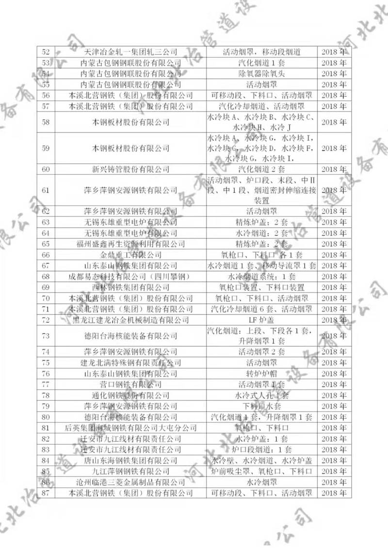 欧美性爱香蕉视频业绩3