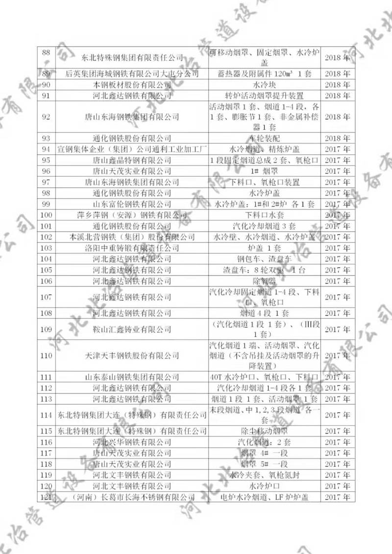欧美性爱香蕉视频业绩4