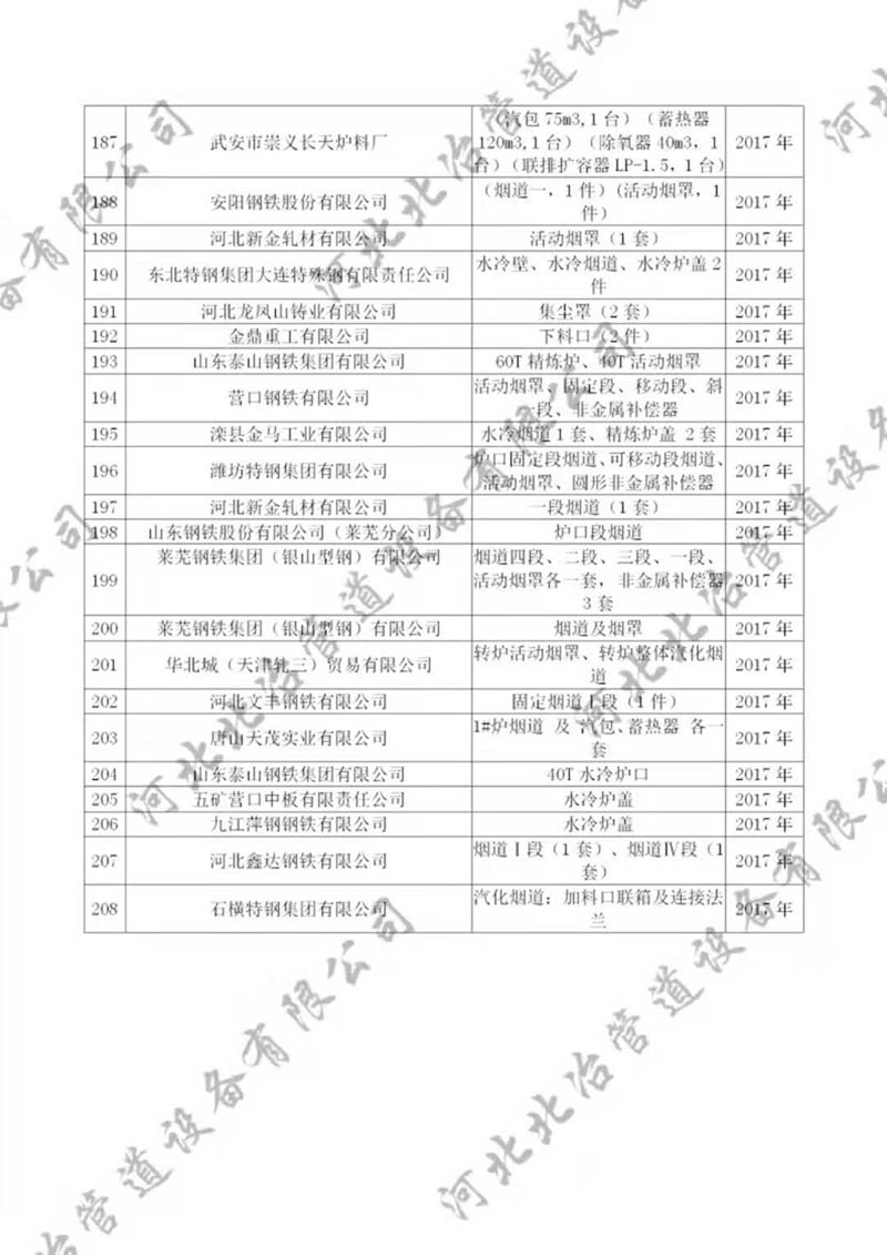 欧美性爱香蕉视频业绩7