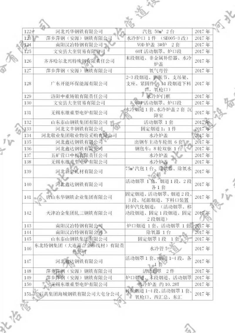 欧美性爱香蕉视频业绩5