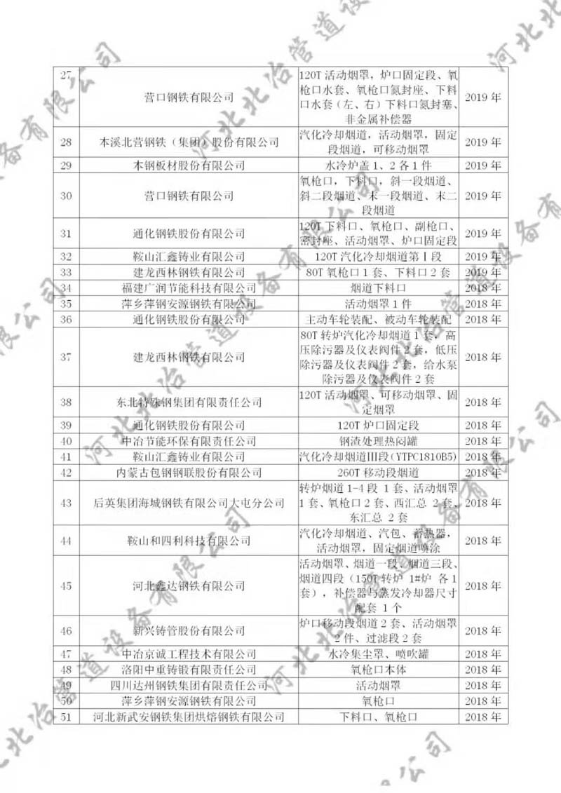 欧美性爱香蕉视频业绩2