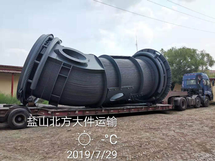 91香蕉视频在线发货